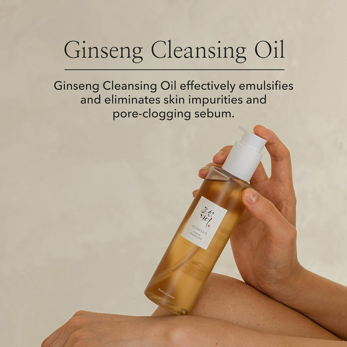 Beauty of Joseon Ginseng Cleansing Oil 210ML