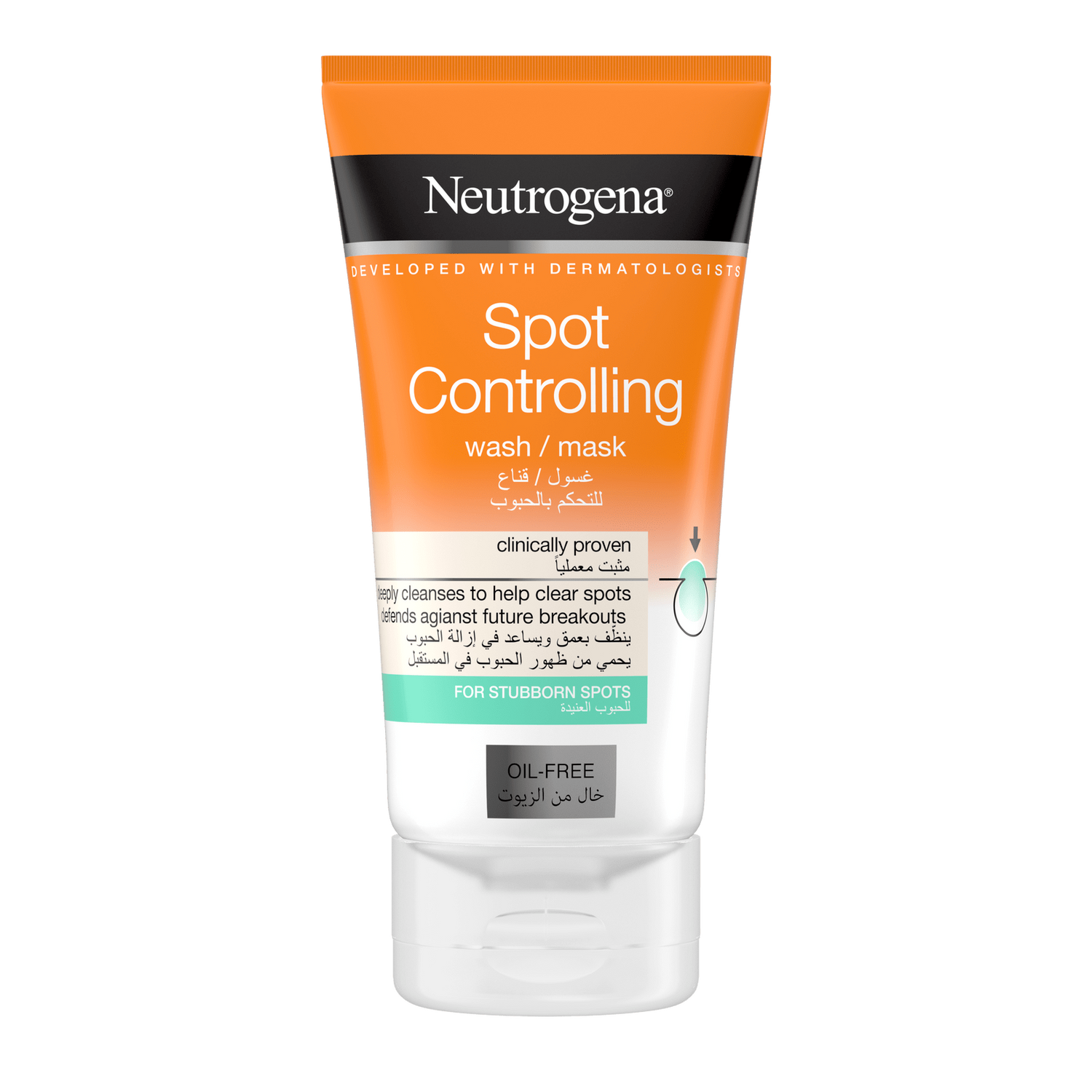 NEUTROGENA2 IN 1 WASH & MASK 150ML